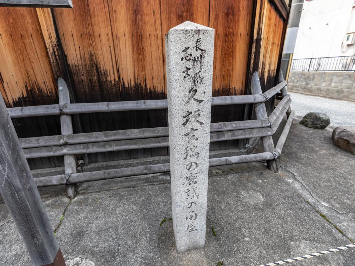 Отель Hale Kyoto Tambaguchi Экстерьер фото